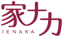 家ナカ ienaka