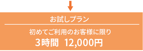 NP後払い